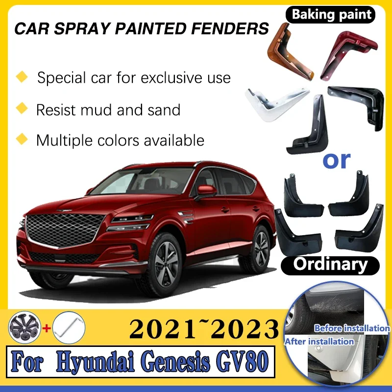 

For Genesis GV80 Accessories 2023 ~ 2021 JX1 PE JX1C Car Mudguards Splash Guard Spray Baking Paint Mud Flaps Sticker Accessories