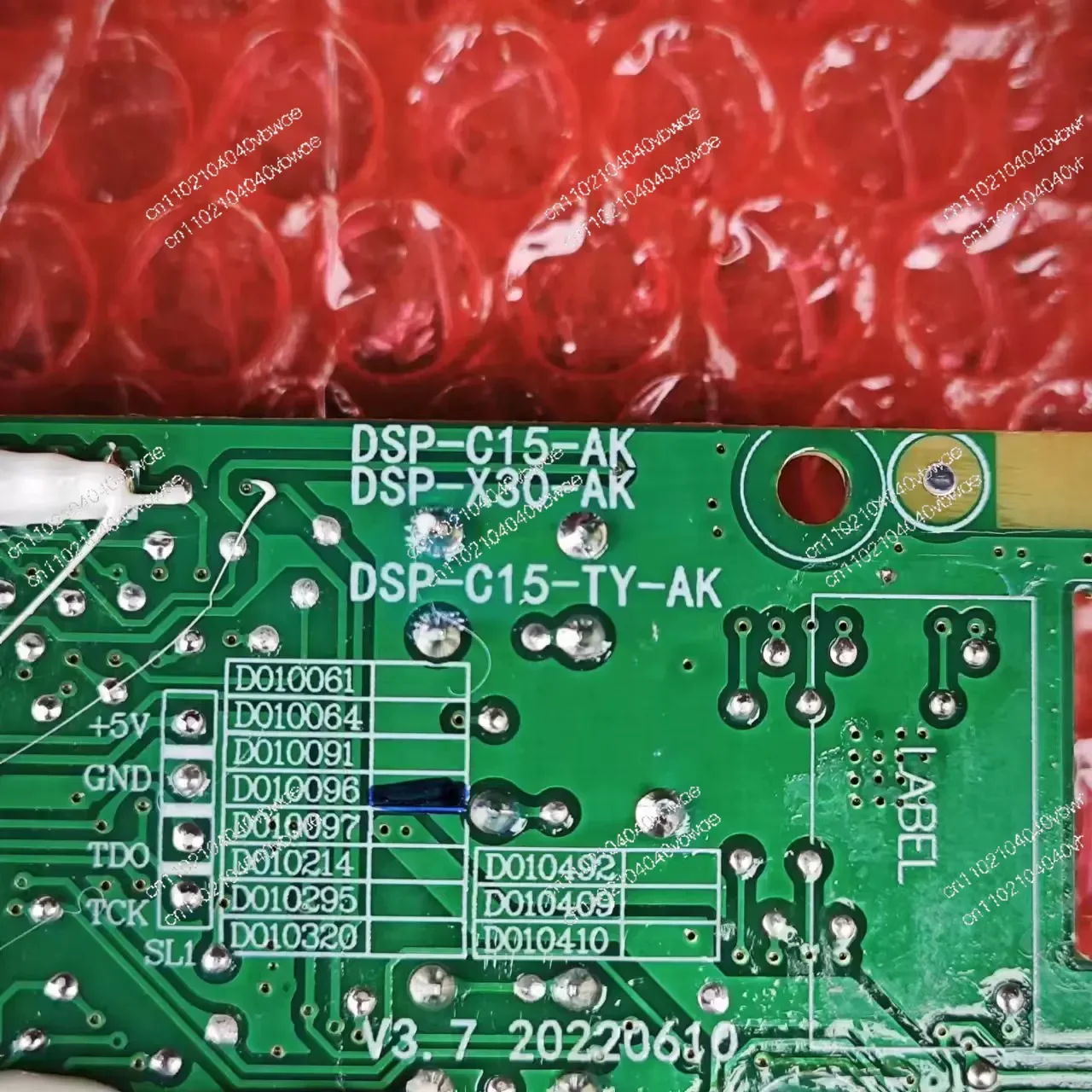 Car refrigerator display main board Ice Tiger controller display C15 series