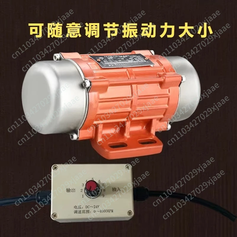 Small DC vibration motor 24V12V mixer truck vibration motor vibration force 50 kg