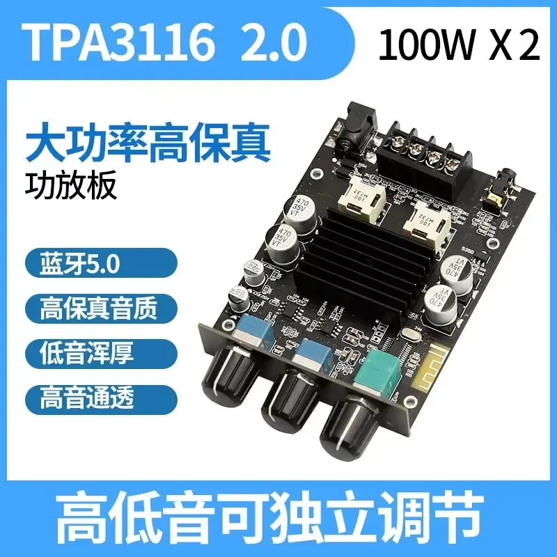 (1 PC) TPA3116 2.0 Dual Core Class D Digital Amplifier Board YJ-100B Bluetooth High Power Power Amp Board