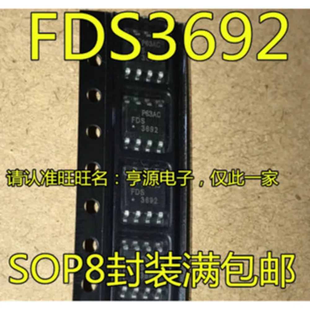 

FDS3692 FDS3692-NL Power Relay In Stock
