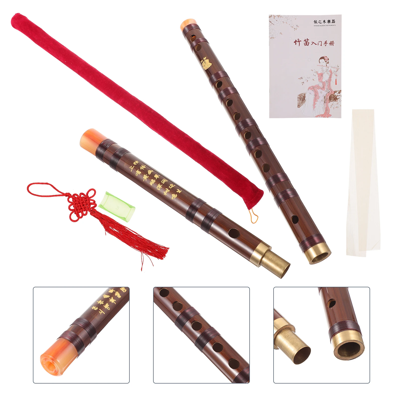 

Bamboo E Tuning Brown Color Chinese Instrument for Adult Beginner Professional Durable Material Lightweight Traditional Musical