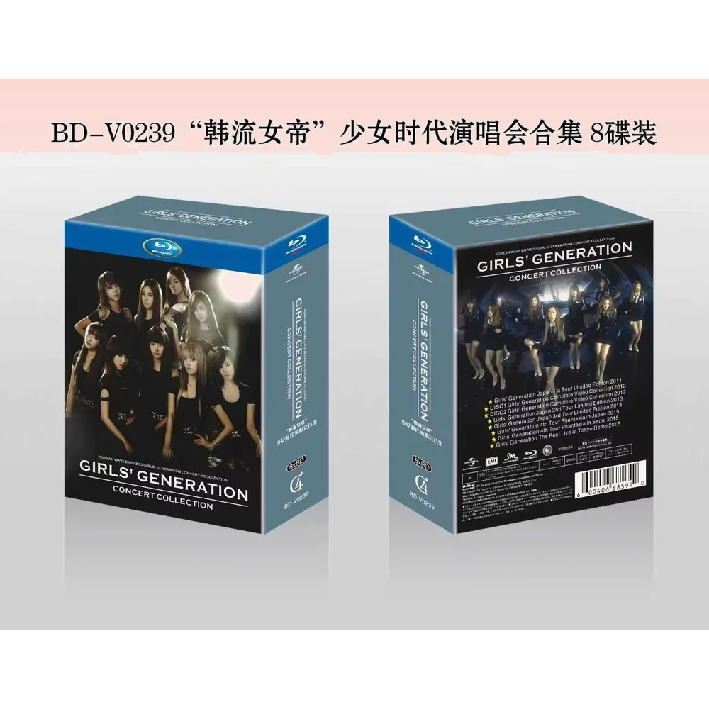 brand-new-bd-blu-ray-high-definition-girls'-generation-concert-collection-8-disc-set-original-soundtrack-with-chinese-subtitles