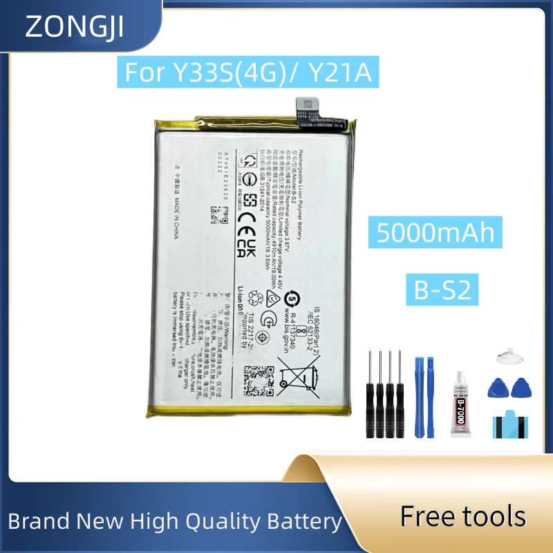 بطارية جديدة B-S2 5000mAh استبدال البطارية لبطاريات الهاتف المحمول Y33S V2109 + أدوات مجانية