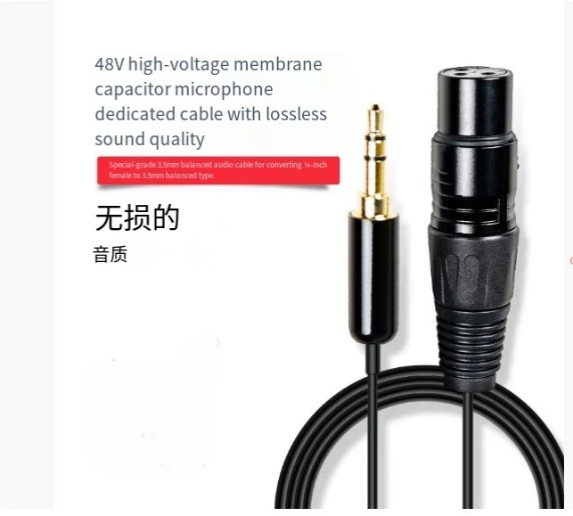 L9 Balance Cable So…