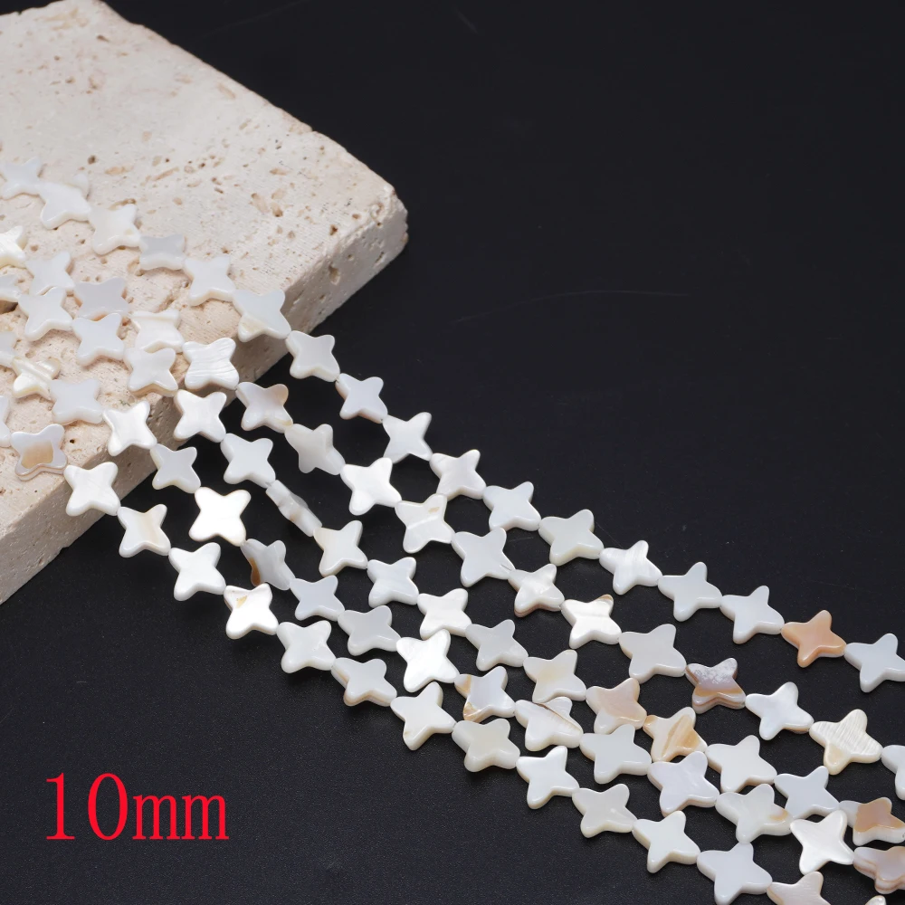 Seawater White Butterfly Shell Cross Star Shape Loose Beads for Diy Necklaces and Other Jewelry Accessories