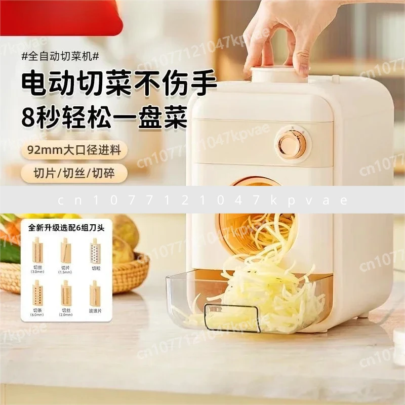 Electric Kitchen Knife, Bread Slicer, Household Vegetable Slicer, Potato Shred Slicer