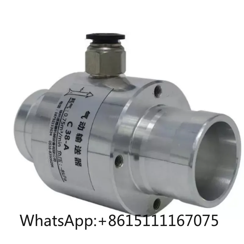 Dual Outlet Aluminum Air Amplifier Pneumatic Feeder, Universal Cotton Filling Conveyor In Stock