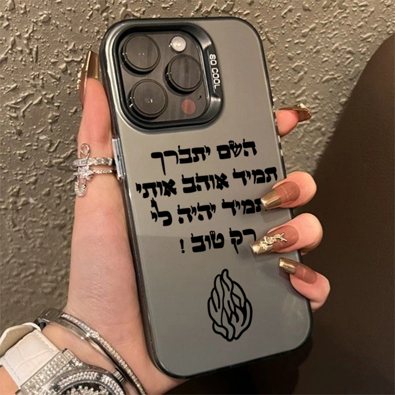 Shockproof Phone Case for iPhone 7–17/XS/X/XR with Laser Flame Design and Reinforced Frame 6