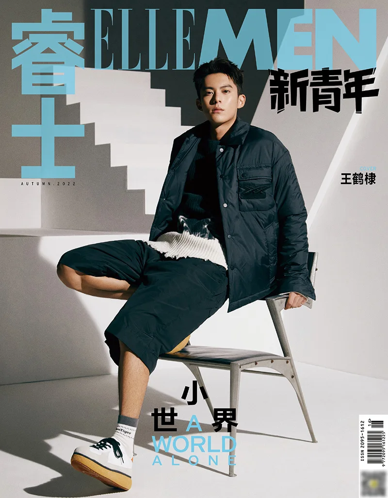 

2022 Autumn Issue Chinese Actor ADylan Wang Hedi ELLEMEN Magazine Cover Include Inner Pages 10Pages