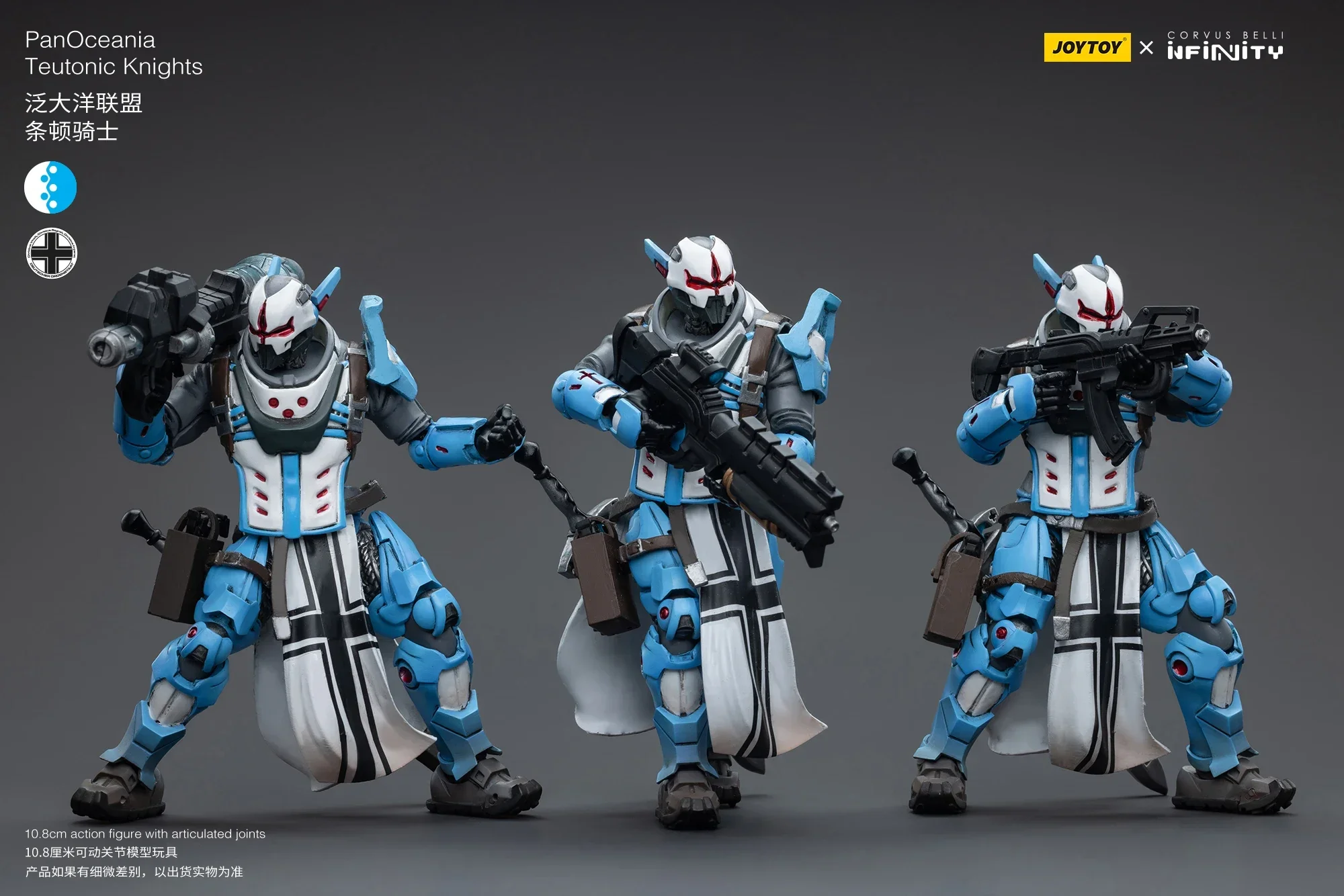 JOYTOY 1/18 عمل الشكل إنفينيتي بانوسيا تيوتونيك فرسان أنيمي العسكرية عمل نموذج لجسم اللعب جمع الهدايا في الأوراق المالية