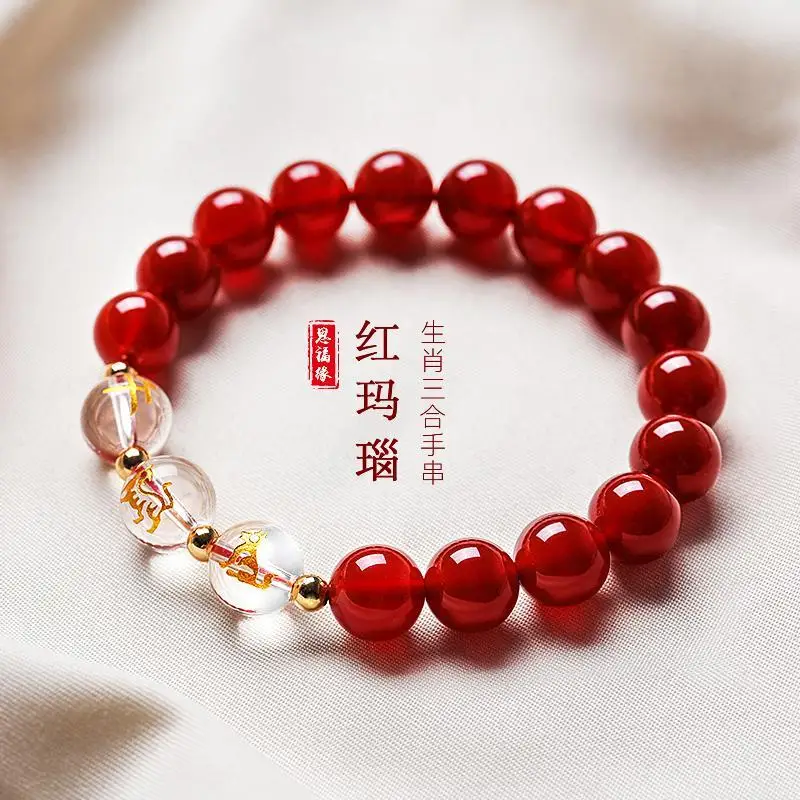 Triple Bracelet Men's and Women's Natural White Crystal Red Agate Rabbit Swine and Sheep Zodiac Bracelet