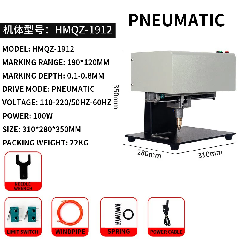 Desktop Portable Metal Signage Nameplate Marking Machine 3Axis Touch-screen Electric Pneumatic Lettering Machine 190x120mm