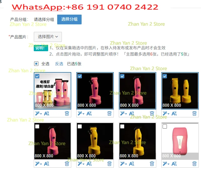 1PCS Yellow Fatty Mini Electric Push Clipper Haircut Engraving Whitening Machine Electric Shaver for Boyfriend