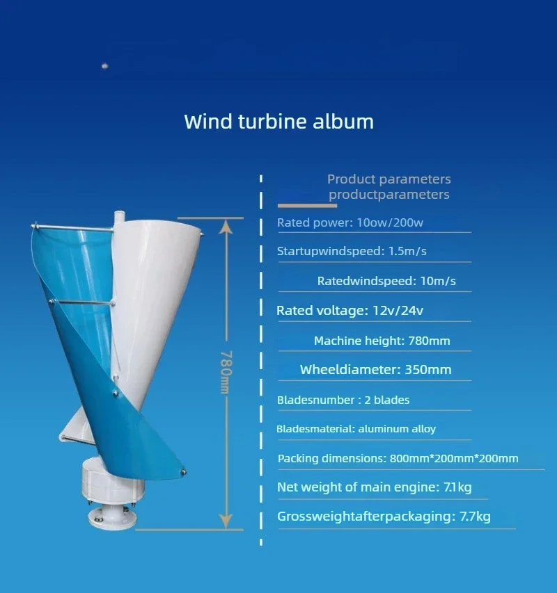Durable100W Vertical Axis Spiral Wind Turbine Breeze Start Wind-Solar Complementary Display Engineering Wind Turbine for Renewab