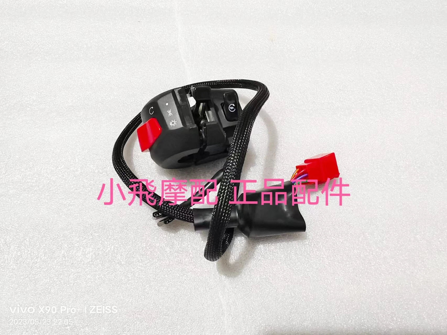 

Для QJ MOTOR SRV 125 левый переключатель, аксессуары QJ SRV 125, фары для мотоцикла, поворот рулевого управления, запуск трубы, указатель поворота