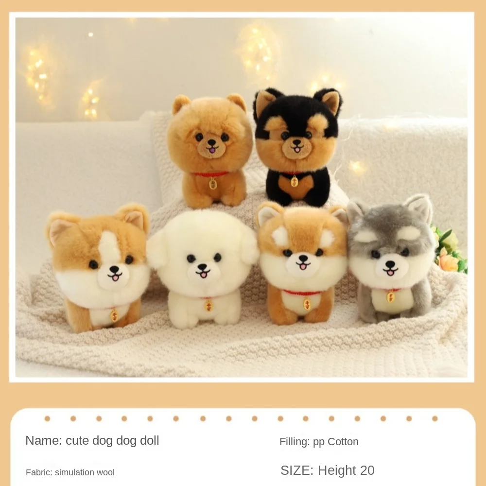 Charme de pelúcia adorable peludo pelúcia corgi cão shiba inu animal fofo cão brinquedo de pelúcia dos desenhos animados macio filhote de cachorro macio boneca decoração de casa