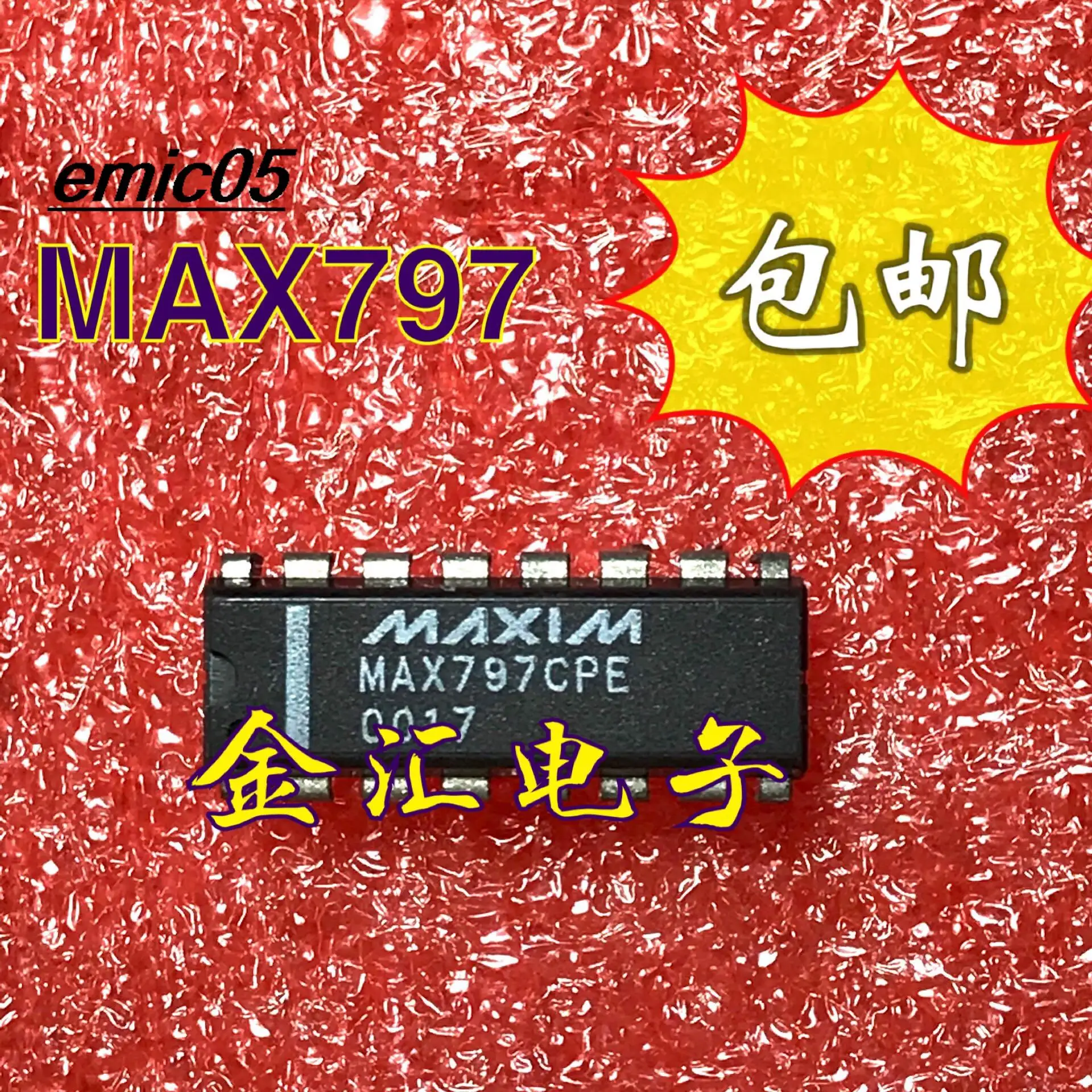 

10 шт., MAX797CPE