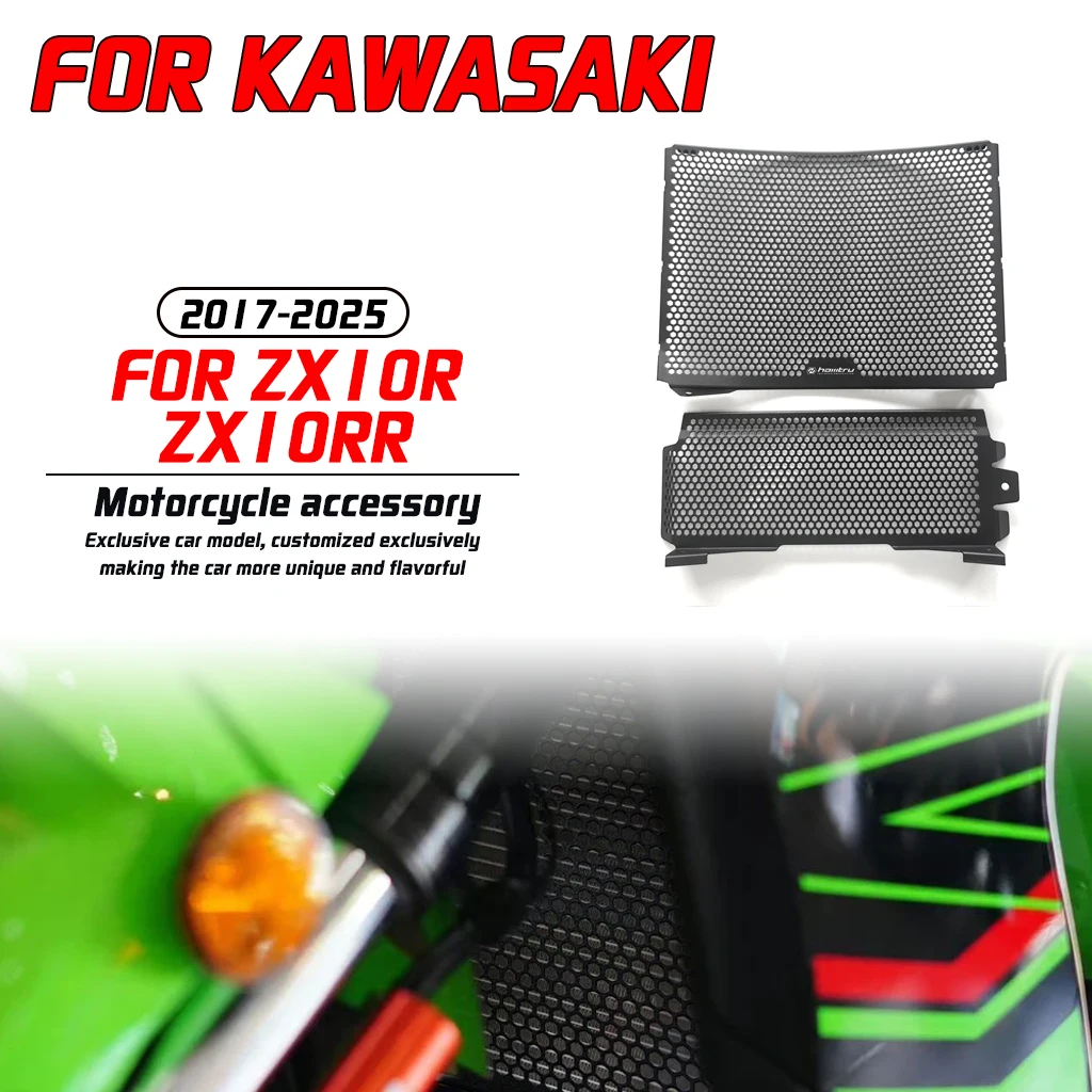 

Для Kawasaki ZX10R ZX10RR 2017-2025 модификация мотоцикла крышка сердечника радиатора аксессуары крышка решетки