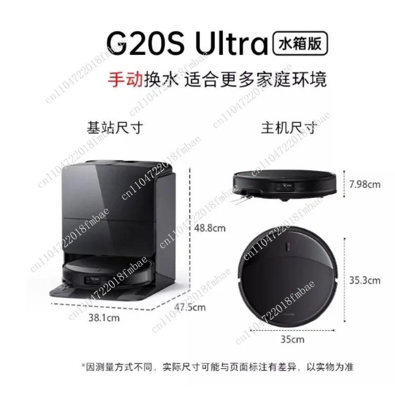 G20S Ultra Series Integrated Automatic Cleaning Self-Cleaning Sweeping Robot Vacuum Cleaner New Product