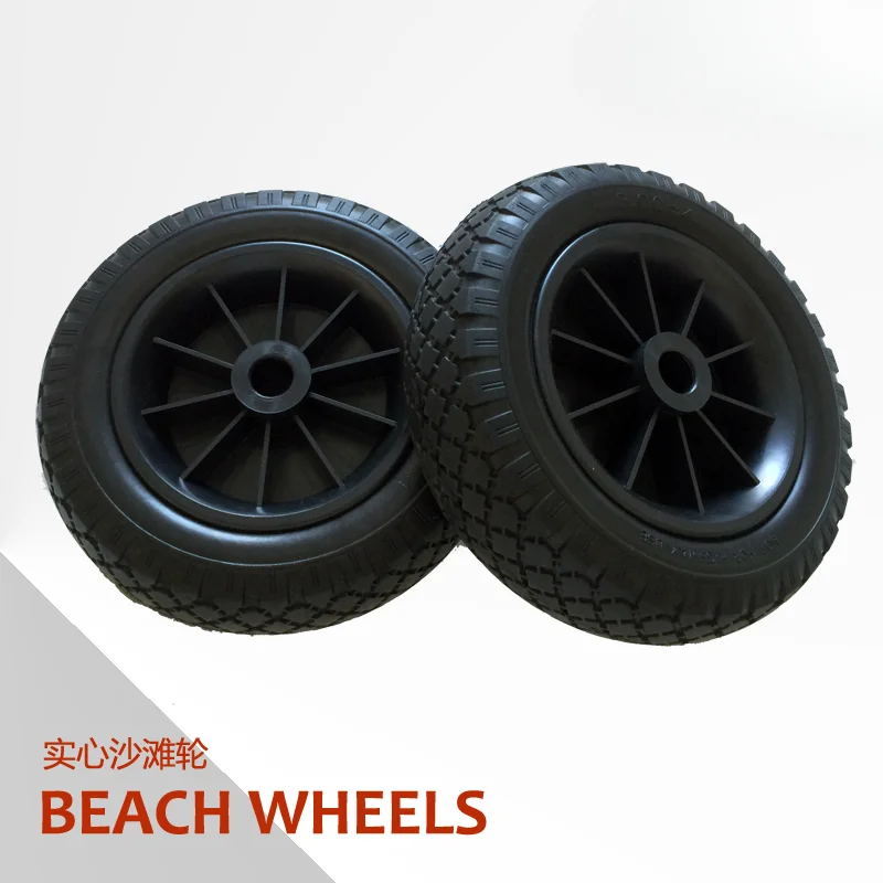 10-inch PU Solid Wheel Stab-proof Beach Wheel for Kayak Trailers