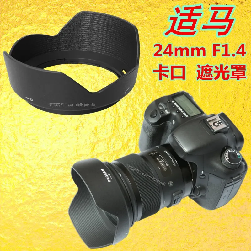 LH830-03 77mm Reverse petal flower Lens Hood cover for sigma 24mm F1.4 DG Art mirrorless camera lens