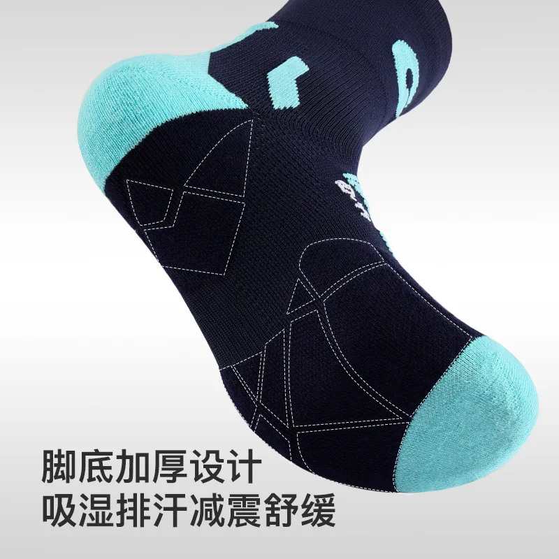 Outdoor Cycling Sports Socks Running Basketball Football Anti Slip Shock-absorbing Breathable Odor Resistant Mid Length Socks