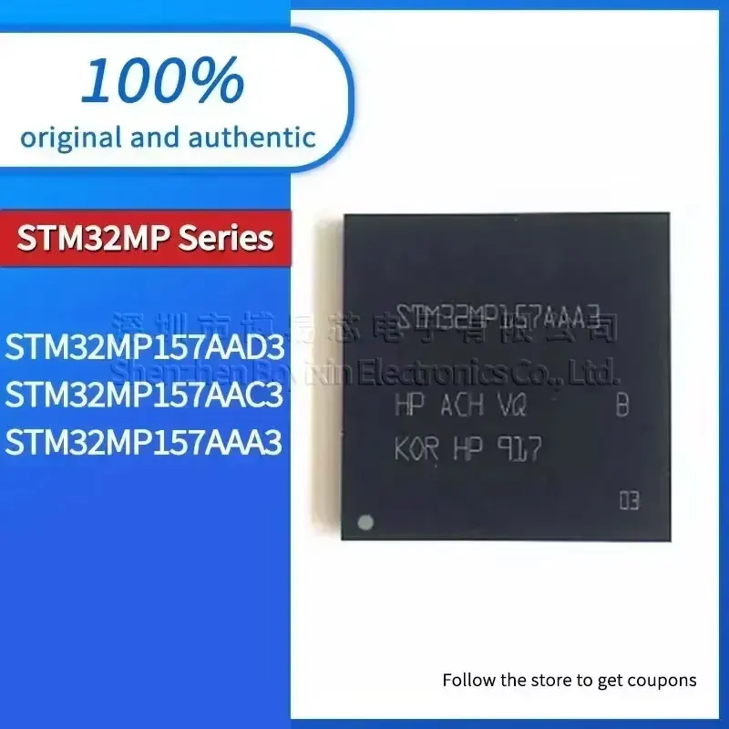 

1pcs NEW STM32MP157AAD3 STM32MP157AAC3 Standard quality STM32MP157AAA3