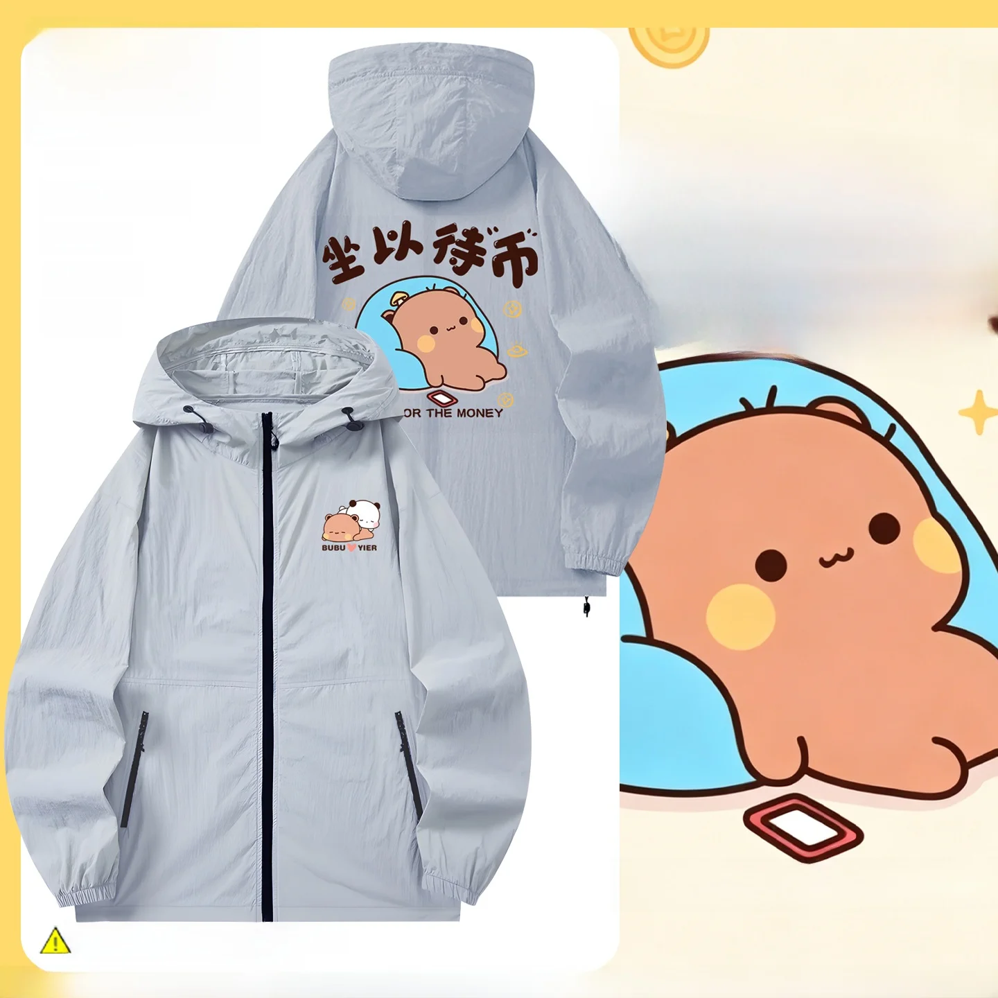 漫画柄ユニセックスサマーuvカット服おしゃれ2026新作長袖パーカーナイロン生地涼風薄型モデル