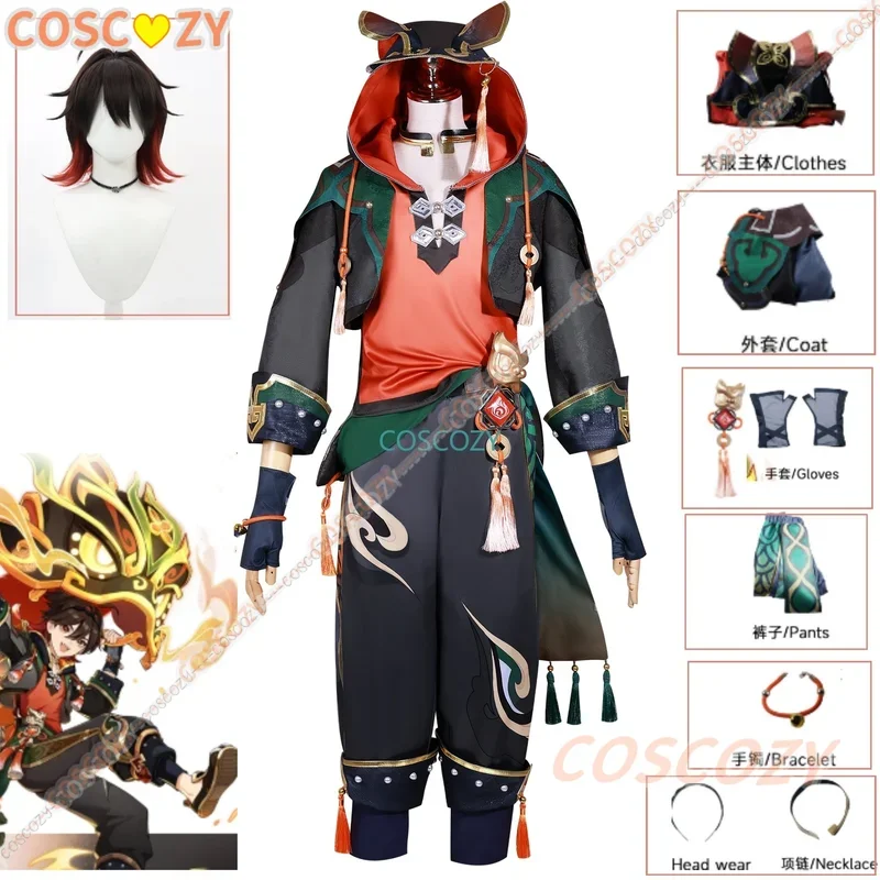 Neue Auflistung Gaming Cosplay Kostüm genshinmact ung а osame иsn gaa ga ming min liyue Löwe Junge jiaming jia ming cos Perücke Set Perücke h