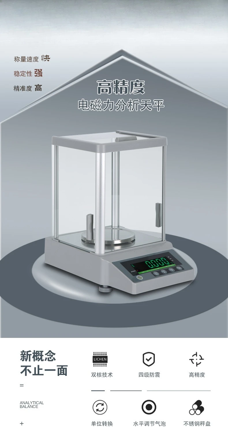 توازن التحليل الإلكتروني لشاشة LED عالية الوضوح من السلسلة