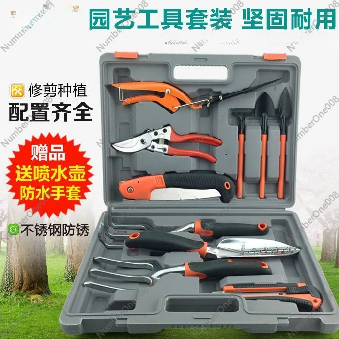 German Garden Gardening Tools Home Garden Flower Growing Vegetables Potted Flowers Pruning Planting Flower Growing Tools Set