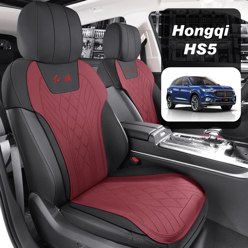 Custom fit Car Accessories Suede Saddle Seat Cushion Pad Half Covered For Hongqi HS5