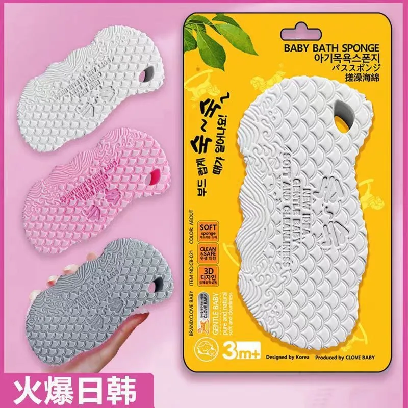 

1pc 3D Soft Sponge Body Scrubber Household Exfoliating Dead Skin Massager Cleaning Body Washcloth Bath Brush Shower Accessories
