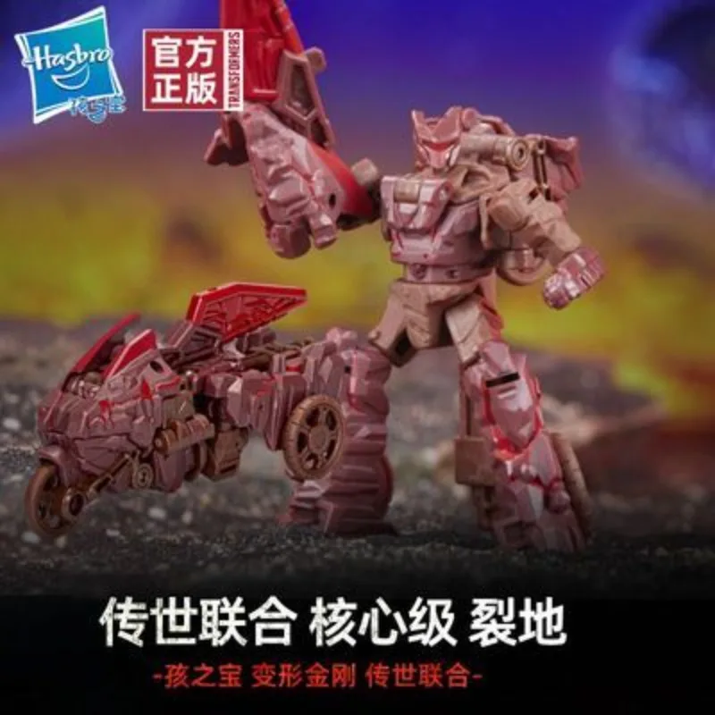 

Hasbro Genuine Transformers Infernac Universe Bouloercrash Action Figure Toys for Boys Girls Gift Collectible Model Ornaments