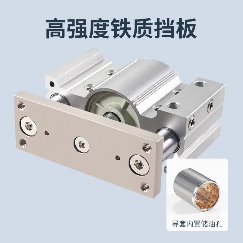 

Three-axis three-rod cylinder MGPM80/100 pneumatic thrust 150-175 * 200X250/300/350/400Z