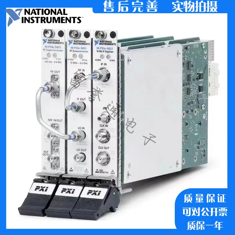 US NI PXIE-5641 (PXI IF Transceiver) Dual Input/Dual Output