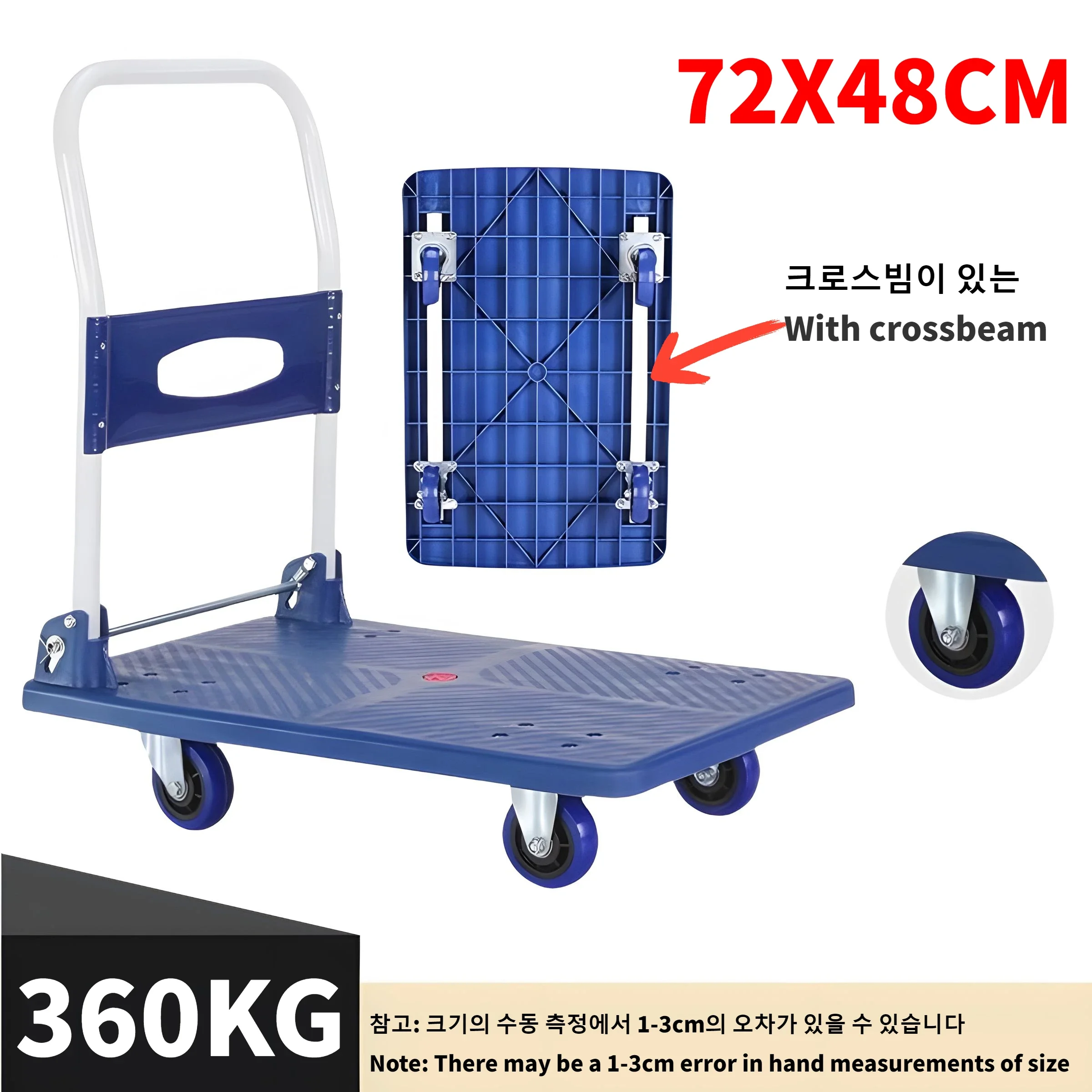 72x48cm 60-360kg Hand Carts Trolleys Foldable Flatbed Handling Vehicle Silent Cargo Pulling Household Material Handling Tools