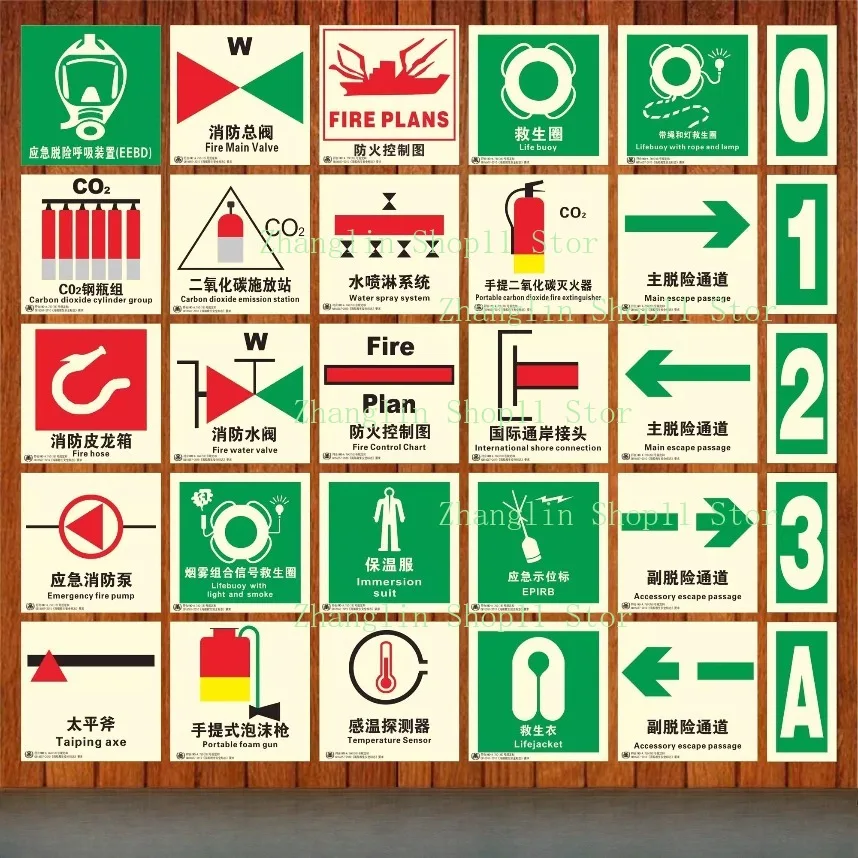 

10x10/15x15/20x20/30x30 см морская лодка яхта IMO светящаяся пленка наклейка корабль флуоресцентный выход аварийный пожарный предупреждающий наклейка