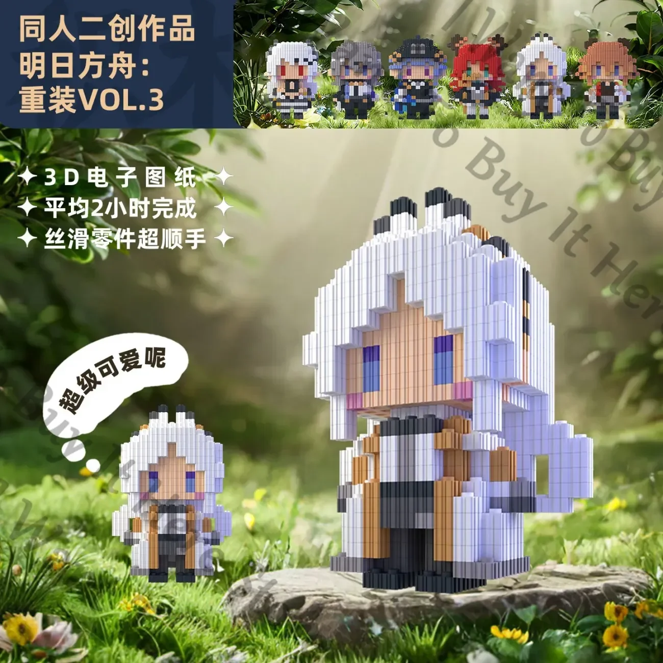 أنيمي الفرسان Mudrock شاليم Underflow Czerny Heavyrain البيسون تأثيري قطعة الكرتون معا أرقام نموذج تمثال المشجعين هدية