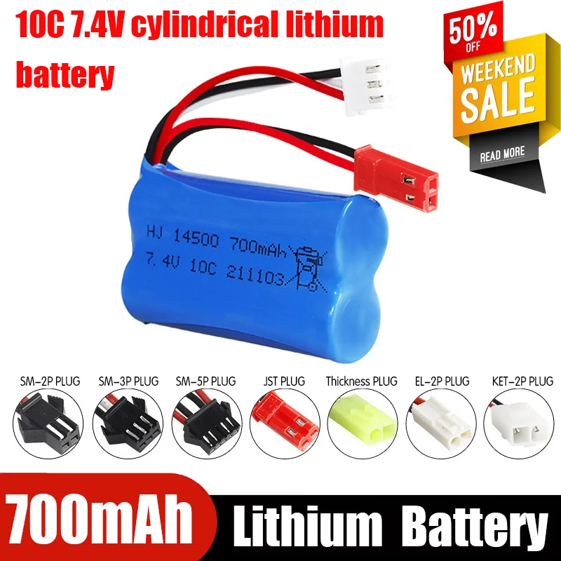7.4V cylindrical lithium battery 700mAh climbing car electric remote control toy 10C high rate 14500 battery pack