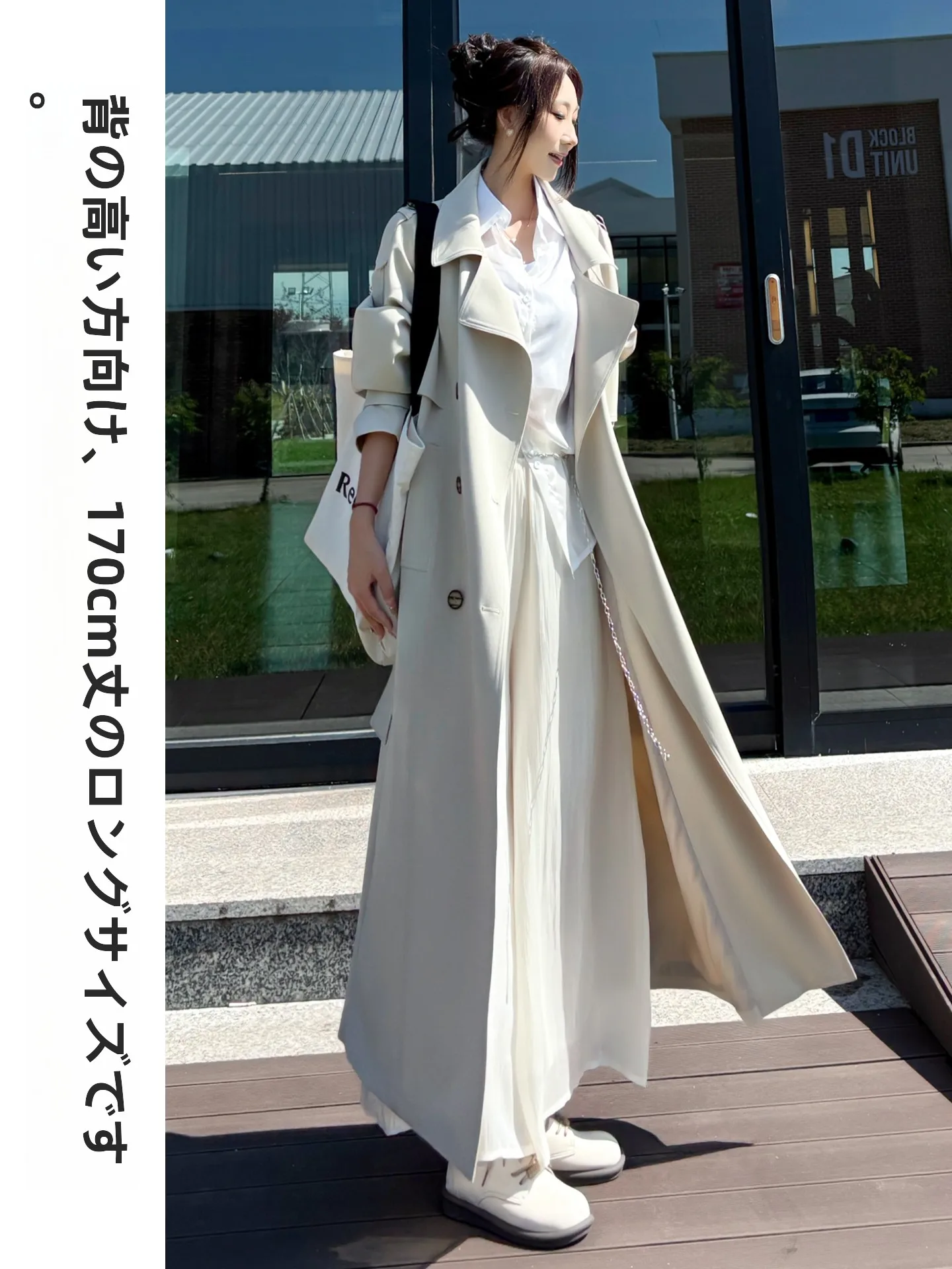 

Новое женское длинное пальто 2026 года, с завышенной талией, белое, в корейском стиле, из полиэстера, нейлона и волокон Cosite, ветрозащитное, с длинными рукавами