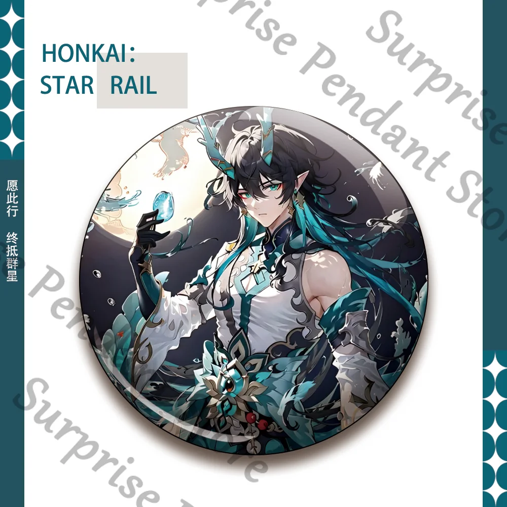 Honkai: Star Rail Game Ambitus Dan Heng/Imbibitor Lunae زملاء صفيح شارة عنصر رباعي مستوى مظهر عالي