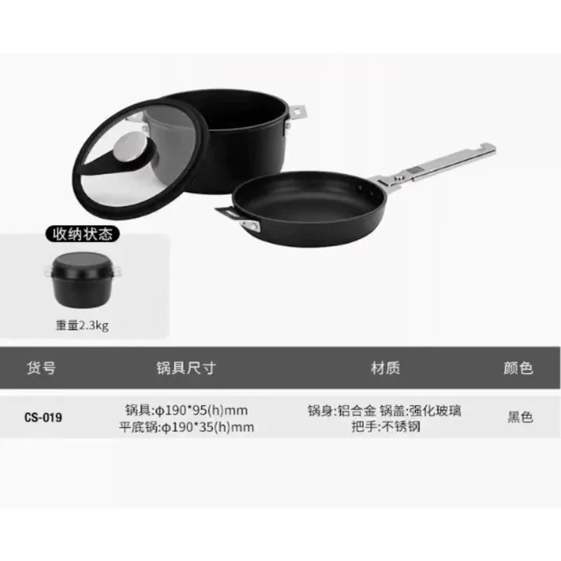 Outdoor household aluminum composite large capacity pot set combination wok and cooking pot CS-026/019