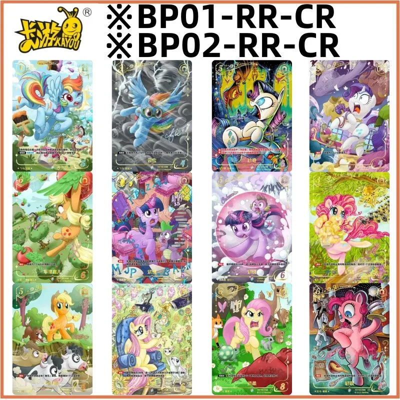 

KAYOU Official Authentic My Pony Fantasy Wonderland RR ※ CR ※ Series Cute Princess Trading Card Holiday Gift Children's Toy