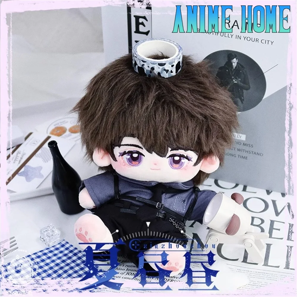 

Game Love and Deepspace Caleb Handsome Plushie 20cm Doll Toy Clothes Costume Cosplay