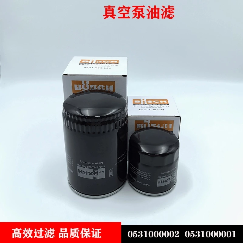 

Масляный фильтр вакуумного насоса, масляный фильтр масляной сетки, элемент масляного фильтра 0531000002 0531000001