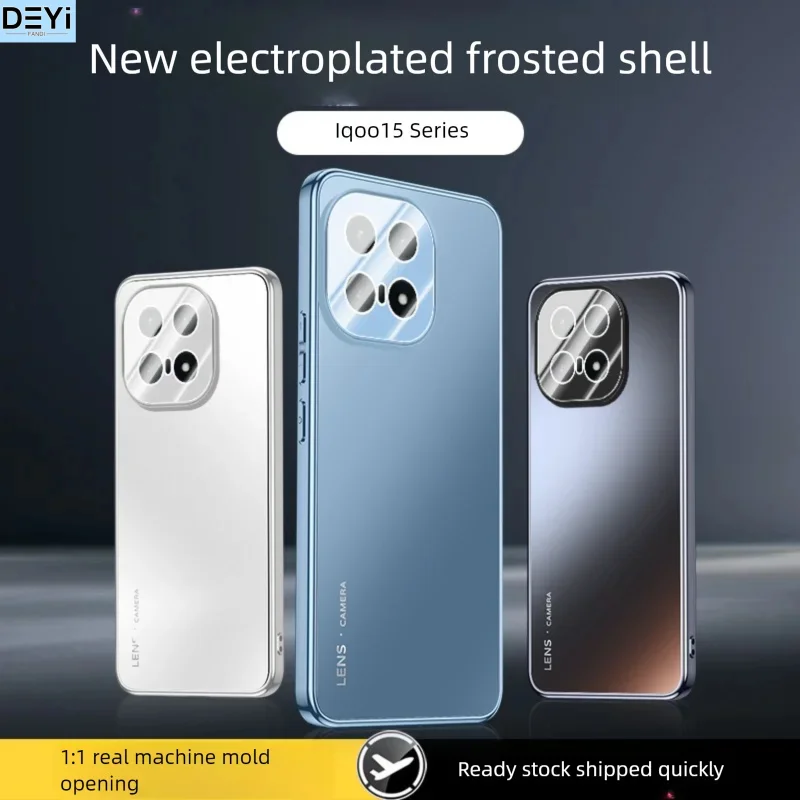 حافظة هاتف DEYI قابلة للتطبيق IQOO 15 cd عدسة تغطية كاملة 13 حافظة واقية إبداعية جديدة بسيطة مضادة للسقوط #1