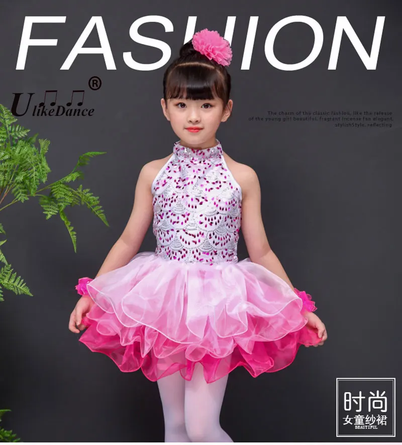 2023 Cute Girls Ballet Dress For Children Girl Dance Clothing Kids Ballet Costumes For Girls Jazz Dance Girl Dancewear