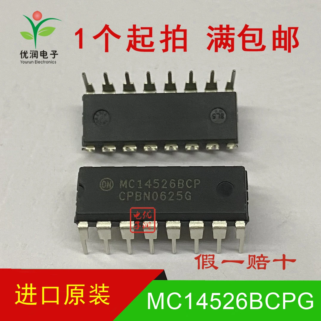 Newly imported original MC14526BCPG MC14526BCP inline binary counter DIP-16